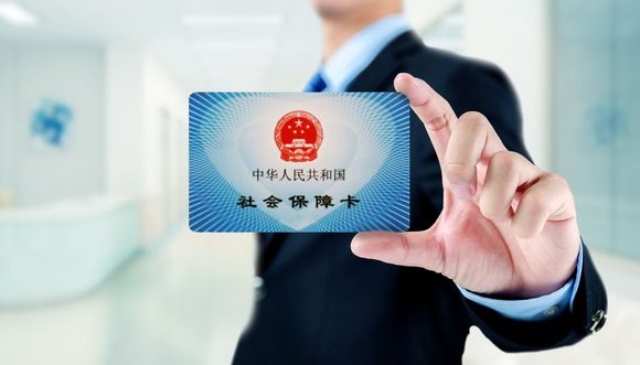社保卡医保卡是同一张吗
