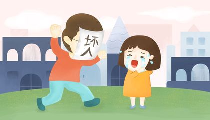最新收买被拐卖的儿童罪既遂判刑标准是怎么