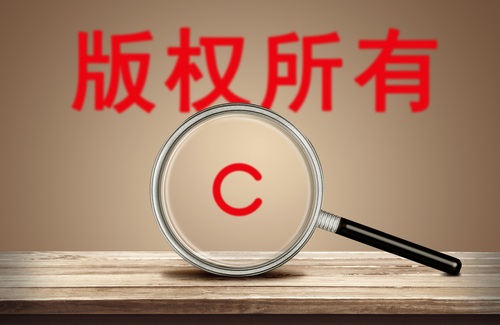淘宝外观专利侵权能起诉吗