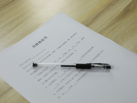 军婚感情破裂