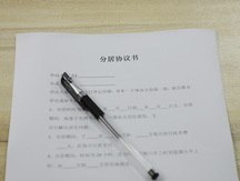 离婚纠纷案件多久审结？