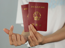 结婚不合条件法律条文