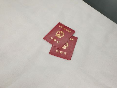 复婚证