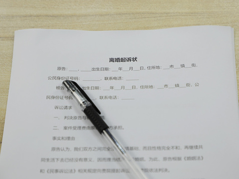 离婚复合