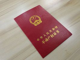 感情不和离婚财产怎么分配