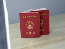 户口婚姻状态变更在哪