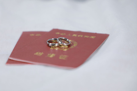 再婚