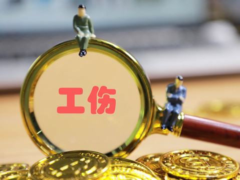 工伤鉴定的等级评定,工伤后啥时候鉴定工伤等级