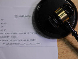 北京劳动纠纷律师费一般怎么收费