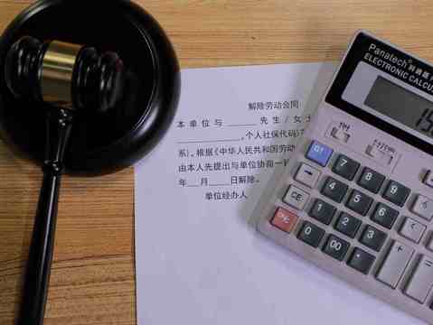 解除劳动合同能单位