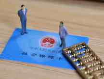 工伤事故后应如何索赔