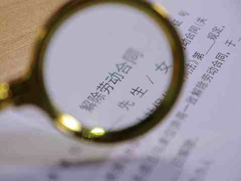 公司签劳动合同