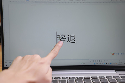 用人单位辞退员工补偿标准是什么