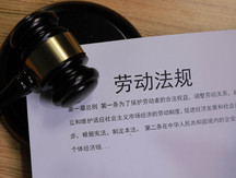 劳动保护包含哪些内容
