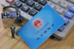 如果公司没给上保险怎么处罚