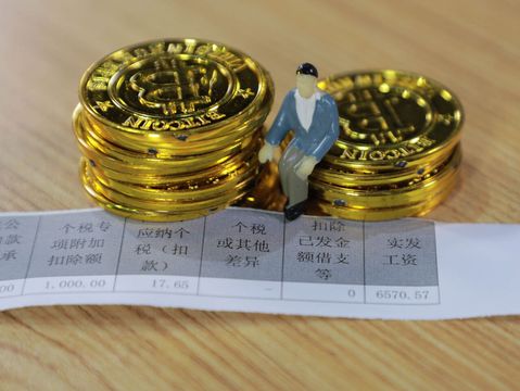 6000薪资扣除五险一金和税还剩多少