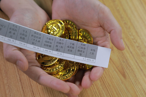 税前工资含五险一金吗