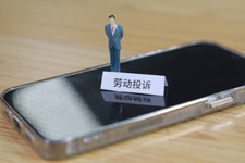 被员工告到劳动局后不理睬的后果有哪些