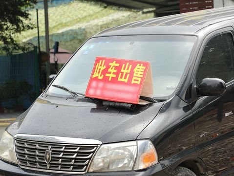 办理过户手续