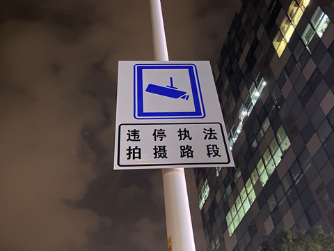 闯红绿灯算违法还是违章,新交规闯红灯扣几分罚多少钱？