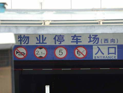 肇事逃逸和肇事后逃逸