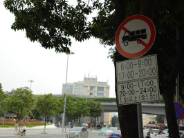 禁止标线指示的违反将导致机动车如何处罚