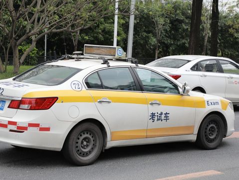 戒毒驾驶证