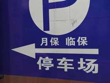 交通事故发生两年后起诉是不是超过诉讼时效