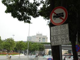 机动车违反禁止标线指示的是什么意思