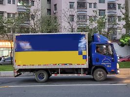 没有危运证开危险品运输车将会受到什么惩罚