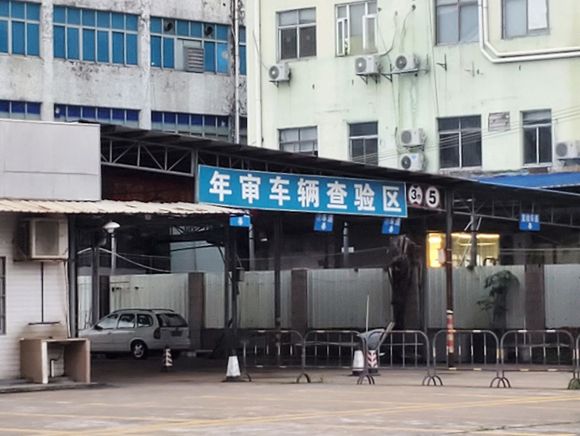 车辆年检时间怎么计算