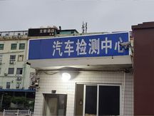 常用店面转让合同范本