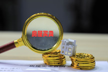 房屋买卖约定管辖权的规定