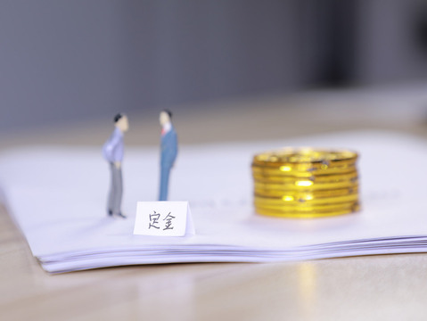 租房时付了定金现在不想租能退吗