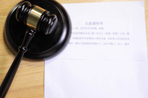 吊销律师执业证书的情形以及吊销律师证还可以再申请吗