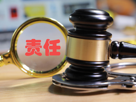 缔约过失承担责任