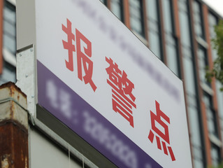 报案需不需要身份证