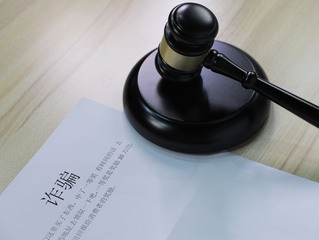 贷款没能力还属于诈骗吗