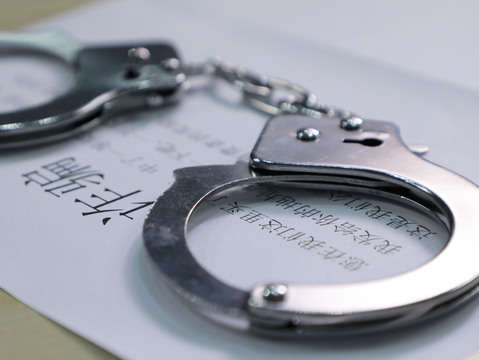 提起刑事附带民事诉讼