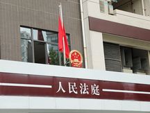 盗窃罪判决出来后多长时间执行