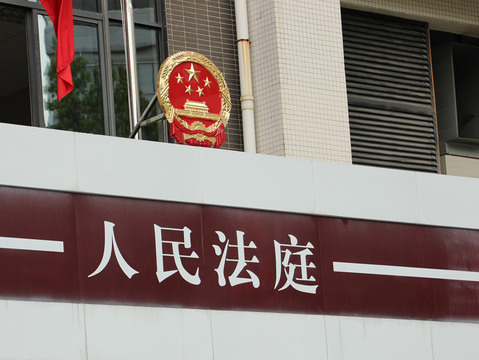 行政案件