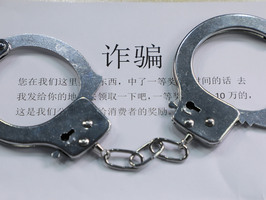 有价证券诈骗罪判多长时间