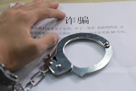被诈骗了多久能立案