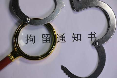 刑事拘留是不是要判刑