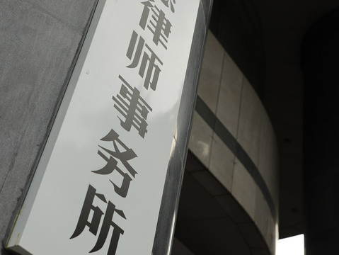 请律师办案收费标准如何