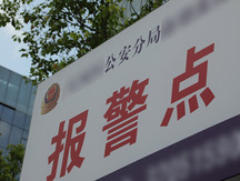 立功表现需要什么资料