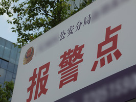 立功表现需要什么资料