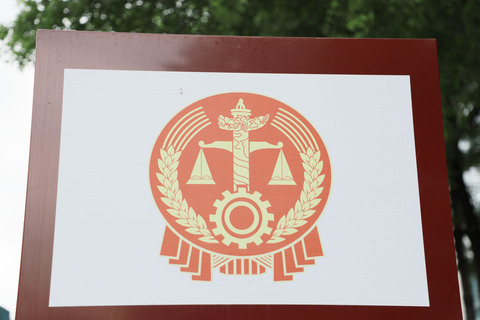 申请行政拘留复议