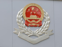 行政复议结果不满意怎么办