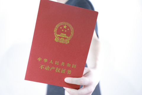 房产纠纷产生的